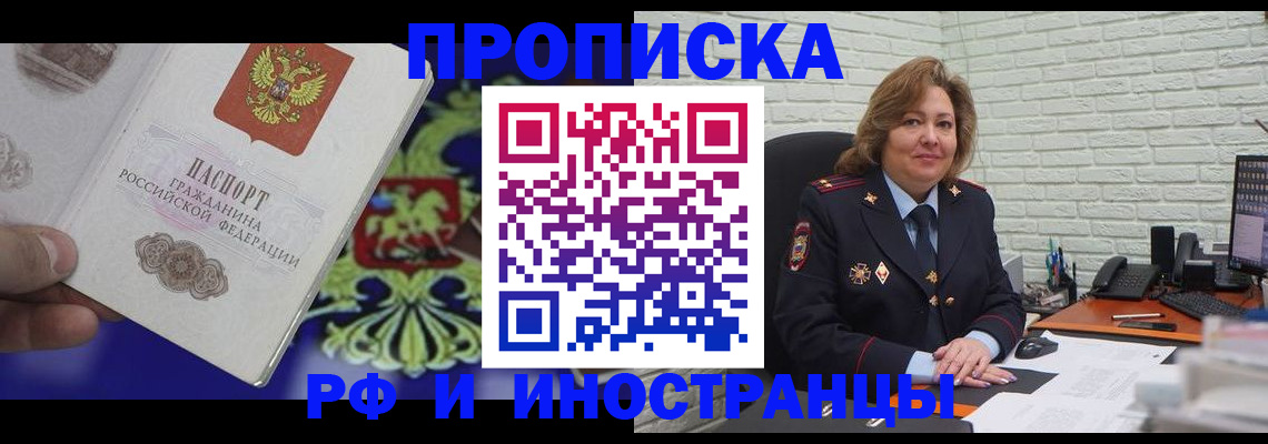 регистрация в Красноуральске