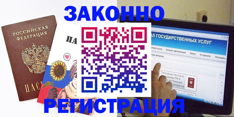 найти адрес прописки в Красноуральске