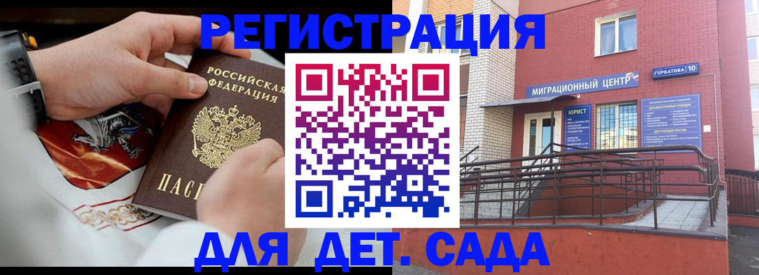 прописка в квартире в Красноуральске