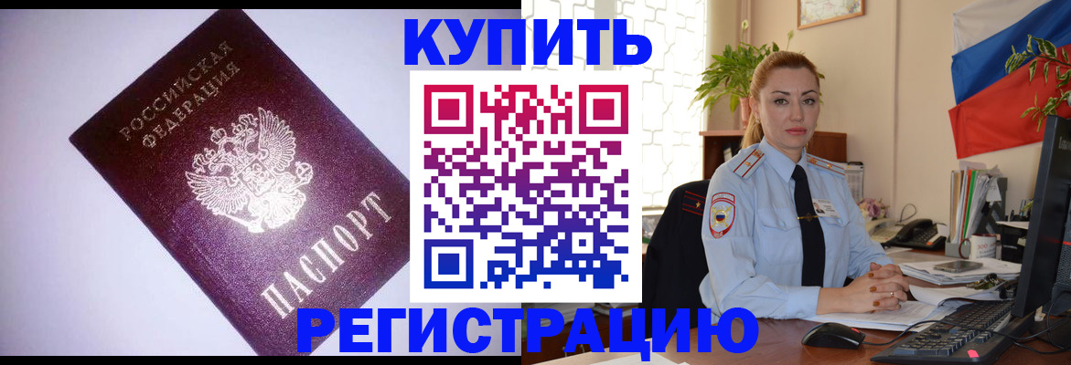 найти адрес прописки в Красноуральске